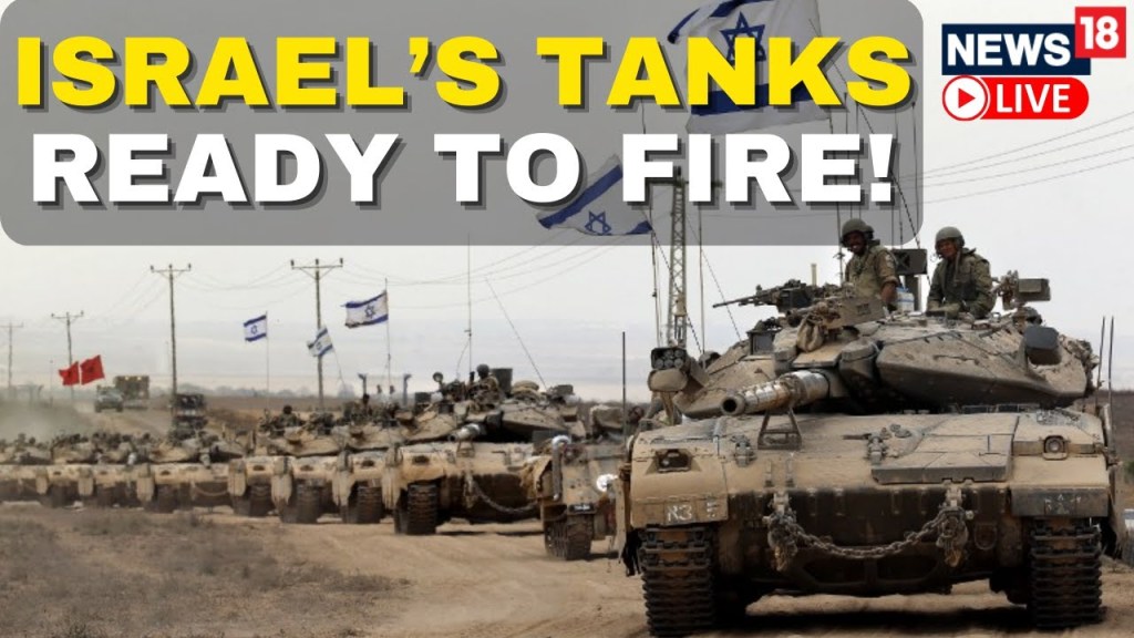 Israel vs Hamas Today | Israel Vs Palestine Fighting Live News | Israel Tanks In Gaza LIVE |&nbsp;N18L